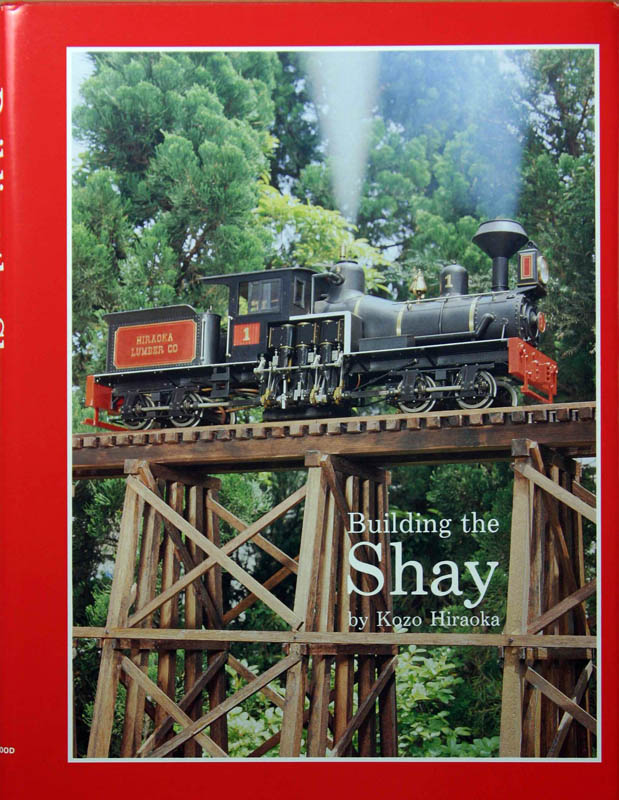 Kozo's first book, Building the Shay.